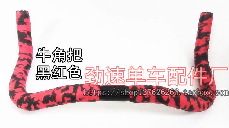 Guidon de vélo - Ref 2334852 Image 6