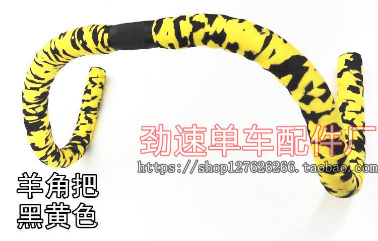 Guidon de vélo - Ref 2334852 Image 23