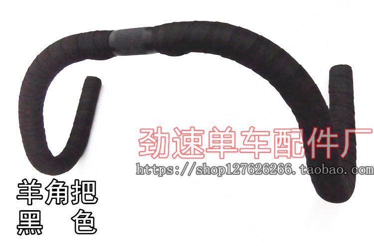 Guidon de vélo - Ref 2334852 Image 16