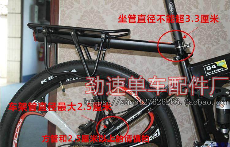 Porte-bagages pour vélo - Ref 2409956 Image 3