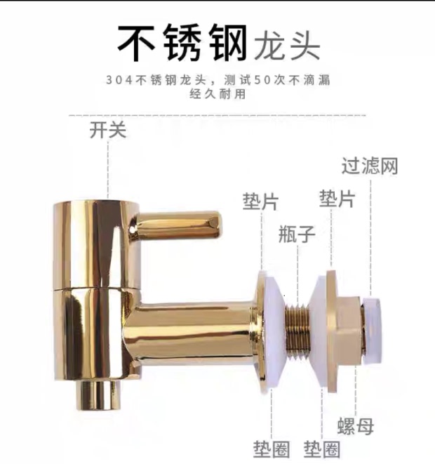Faucet Made of All Copper, Suitable for Water Tanks, Oil Tanks, and Wine Tanks, with a Gold-Colored Filter, Water Storage Tank Faucet, Sealed Stainless Steel