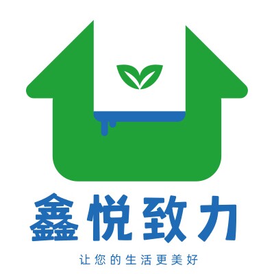 鑫悦致力生活家居工厂