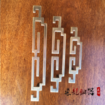 Chinese handle cabinet door shoe cabinet antique cabinet drawer pure copper classical retro vintage furniture handle