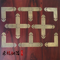 Chinese style pure copper decorative corner protector TV cabinet CD cabinet bag frame corner protector T-type L cross type Chinese medicine cabinet Copper Corner