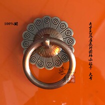 Huilong Chinese furniture copper accessories TV cabinet medicine cabinet shoe cabinet drawer door with ring handle large