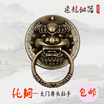 Pure copper animal head door ring antique lion head unicorn handle brass tiger head handle retro wooden door pull ring copper parts