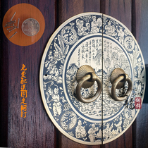 Chinese style pure copper carved black paint bottom round handle cabinet wardrobe shoe cabinet door handle Ming and Qing antique decoration copper parts