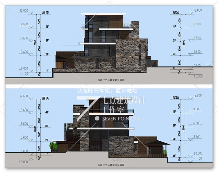 Z045国际康体养生中心、养生建筑规划及建筑方案设计cad+文本-22