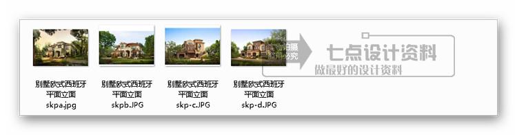 Z003四套西班牙欧式别墅平立面cad+精细su+max+总平面-2