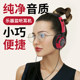 ຫູຟັງອະໄວຍະວະ piano ເອເລັກໂຕຣນິກ Yamaha Casio Roland head-mounted universal instrument monitoring headphones