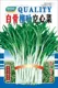 Семена шпината белой костной воды 25 г оригинальные подлинные семена бренда крикета