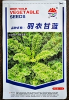 Капуста для домашних перьев капуста 10G 10G