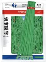 Юйян Куйу -Семена бобов 100 граммов оригинального присутствия