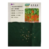 Семена томатов с водопадом четыре сезона бабушка фрукты весна маленькие томатные семена тысячелетия сезоны для горшечного растения шинхога овощи