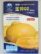 Golden Shuai 02 Семя арбуза 200 зерна (овальные)