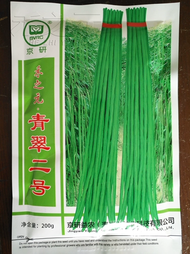 Семена фасоли бобов овощные семена длинные четыре сезона фасоль по почкам почек весенний осенний фасоль семена семян семян