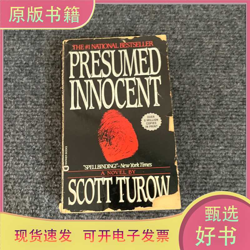 Presumed Innocent by Scott Turow Presumed Innocent by Scott Turow