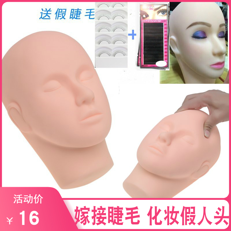 Human head model dummy practice makeup massage graft eyelash model semi-permanent soft beauty model head dummy head