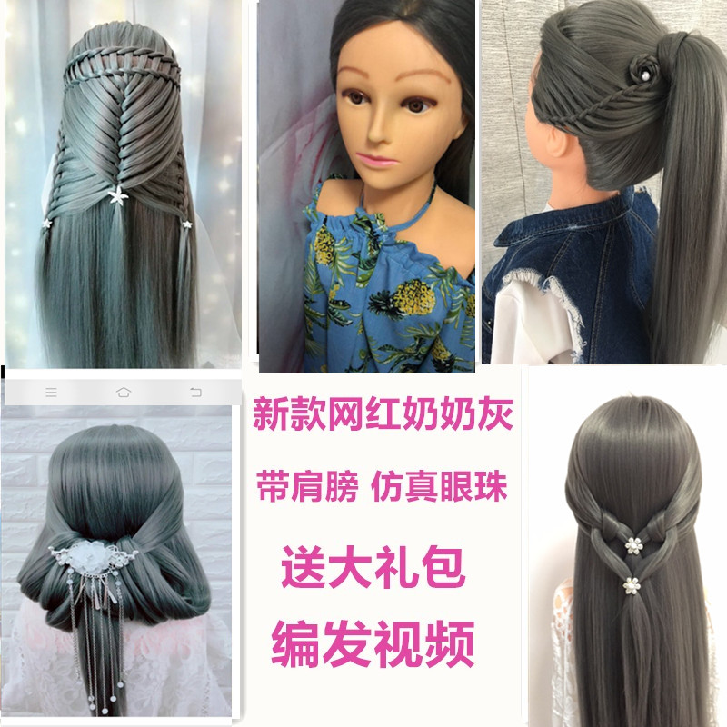 Fake person head model with shoulder model head practice chicography disc hair makeup styling full real wig model head model