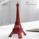 Đồ trang trí tháp sắt rèn mới Paris Eiffel mô hình thủ công Tháp Effel nhỏ thủ công trang trí