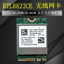RTL8822CE days choose gigabit WIFI M 2 Dual Band AC Bluetooth 5 0 wireless network card desktop host