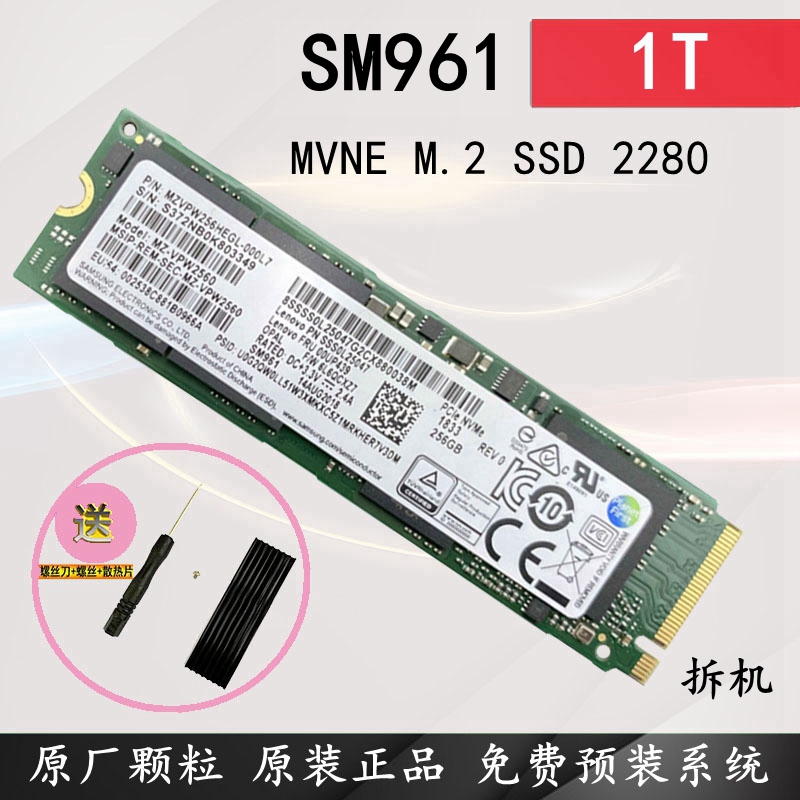 Original fit Samsung SM951 SM961 PCIE M 2NVME SSD Desktop Solid State Hard disc 128256512 G