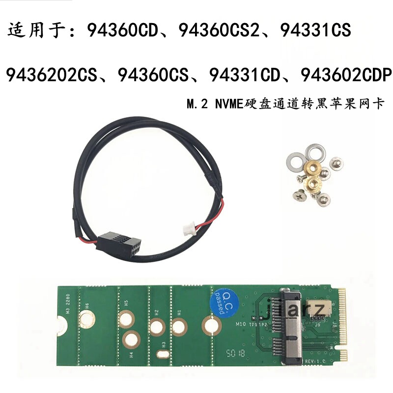 Apple network card transfers NGFF M2 PCIE NVME protocol riser card BCM94360 hard disc transfer wireless network card
