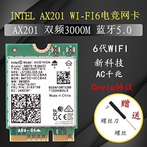Intel AX201 9560 9461 9462 AX200 Dual-band Gigabit Wireless network card WIFI6 Bluetooth 5 1