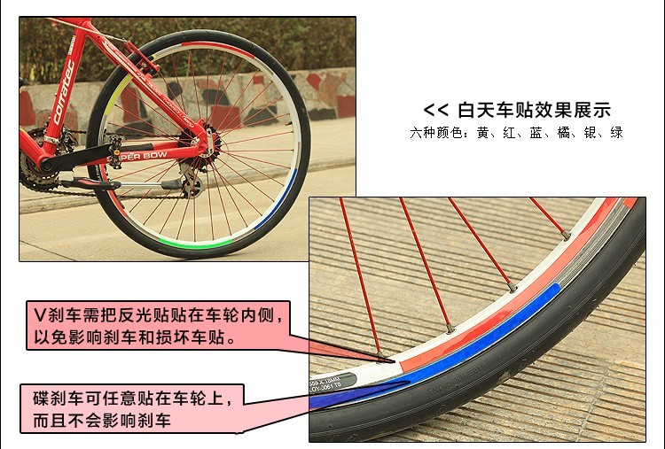 Autocollant pour vélo - Ref 2280312 Image 8