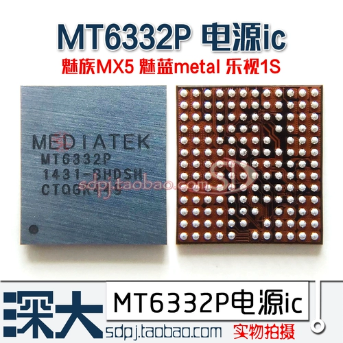 MT6359/VNP/VMP/VKP/VPP источник питания IC 6360UP/PP/MP/RP 6315TP/OP/QP/SP