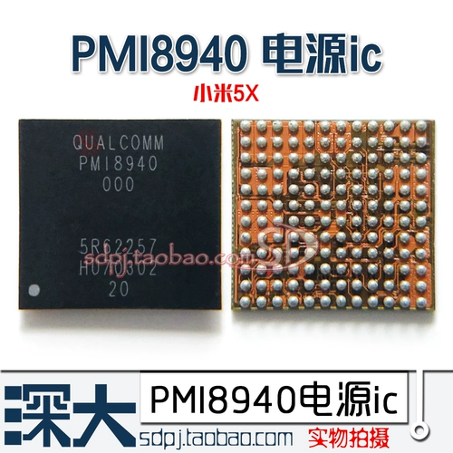 Samsung S8+ Xiaomi 6 -light управление питание IC PM8998 PMI8998 Power Module Chip PM8940