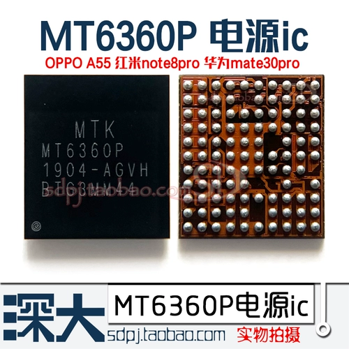 MT6359/VNP/VMP/VKP/VPP источник питания IC 6360UP/PP/MP/RP 6315TP/OP/QP/SP