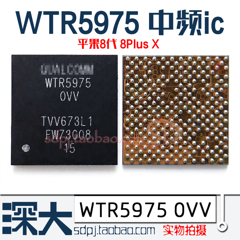 Suitable for Apple 8Th Generation 8P X Mid-Frequency Ic Wtr5975-0Vv Qualcomm Rf 5757 8Plsu Power Supply Suitable for Apple 8Th Generation 8P X Mid-Frequency Ic Wtr5975-0Vv Qualcomm Rf 5757 8Plsu Power Supply