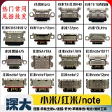 Xiaomi, совместимый мобильный телефон *S *S, аксессуары