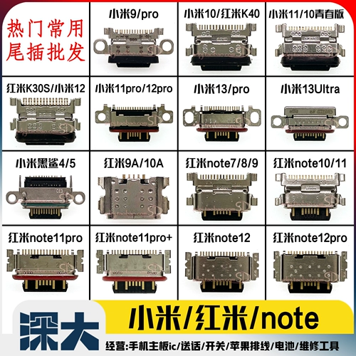 Xiaomi, совместимый мобильный телефон *S *S, аксессуары