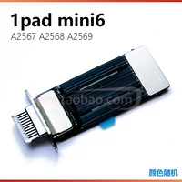 Кабель завода Mini6