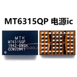MT6359VUP MT6315GP/FP 6315BP/SP/TP/OP 6308HP Power IC IC ASL01 Дисплей