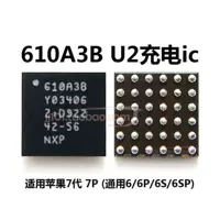 6-7p РЕКОРБУРТ 610A3B