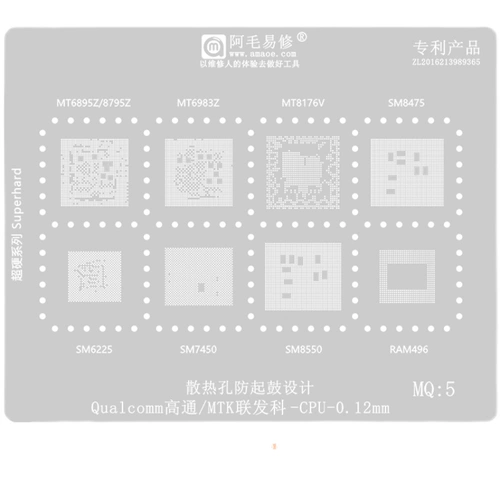 SM8550/7450/6225/8475/MT8176V/6983Z/6895/MATE50CPU TIN 8425