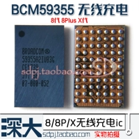 BCM59355A2 Беспроводная зарядка