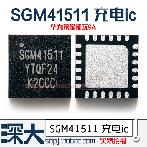 Играйте 9 Redmi Note9 Зарядка IC SGM41511/41512/41513/41542/ETA6953/6963