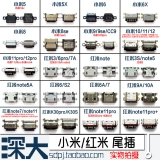 Xiaomi, совместимый мобильный телефон *S *S, аксессуары