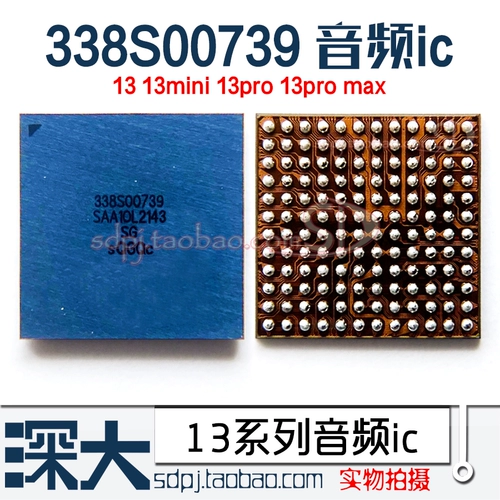 13 PROMAX 14PRO U2 Зарядка 15 вечера AUDIO I 338S00770 00739 IF1616A0