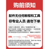 Применимо к Meilan Note Sky77629-21 77621-11 77629-13 77753-51-31 IC усилителя IC