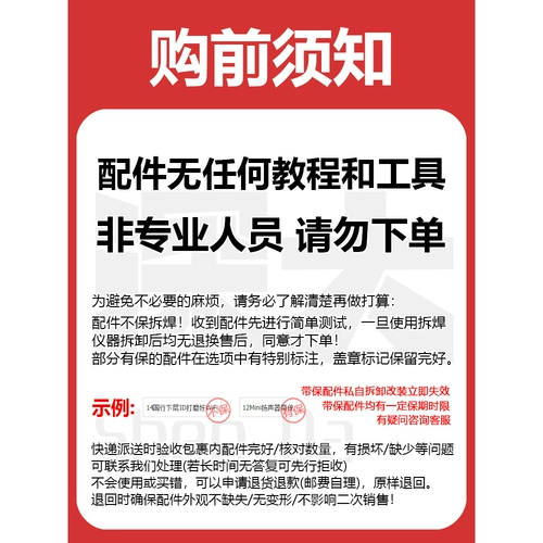 Применимо к Meilan Note Sky77629-21 77621-11 77629-13 77753-51-31 IC усилителя IC