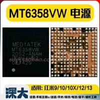 MT6358VW Новый оригинал