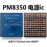 PM8350-004 совершенно новый оригинал 5