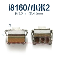 I8160/xiaomi 2 переключатель
