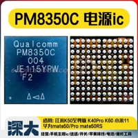PM8350C-004 совершенно новый оригинал 2