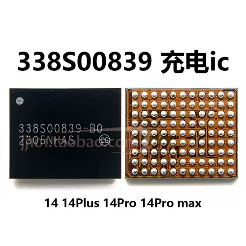 Зарядка U2 7-го поколения X XS 11Pro 12USB зарядка ic1610A3 610A3B 1614A1 управление освещением 1612